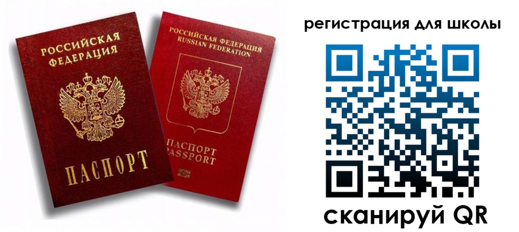 временная прописка в Гусиноозёрске